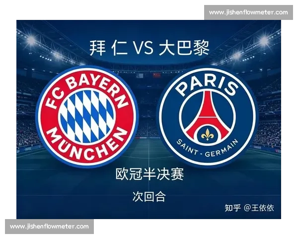 2013欧冠半决赛拜仁横扫巴萨七球惨案背后的战术革命与时代更迭
